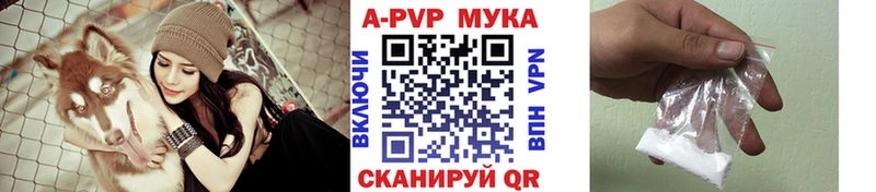 APVP СК КРИС  Верхняя Тура 