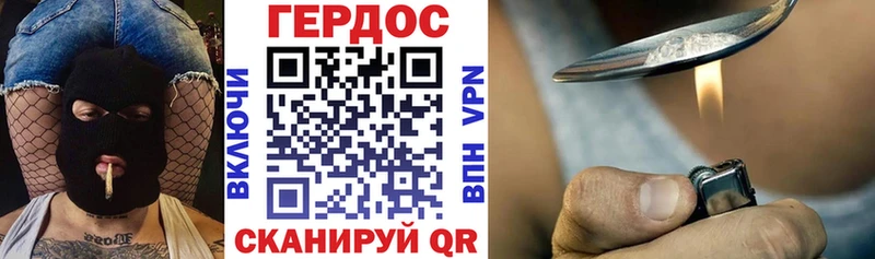 мега tor  Верхняя Тура  Героин белый 