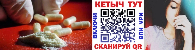 сколько стоит Верхняя Тура Кетамин ketamine