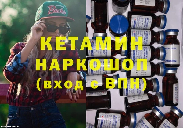 MDMA Балабаново