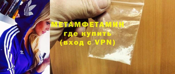 соль ск Сафоново