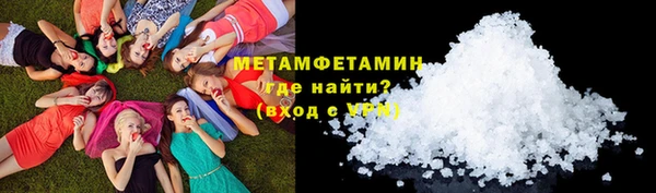амф Саяногорск