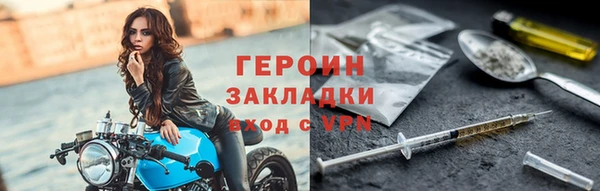 дживик Балахна