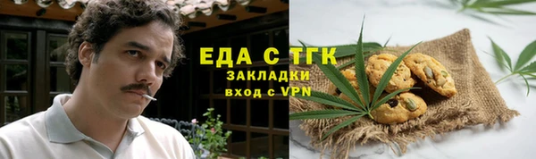 дживик Балахна