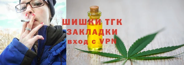 MDMA Балабаново
