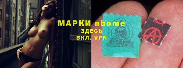 MDMA Балабаново