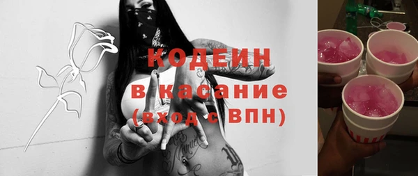 MDMA Балабаново