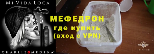 дживик Балахна