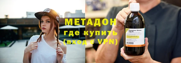 MDMA Балабаново
