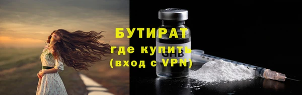 дживик Балахна