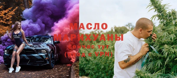 амфетамин Сатка