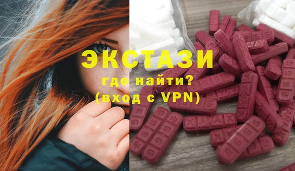 дживик Балахна