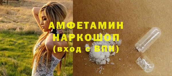 MDMA Балабаново