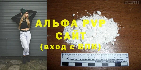 дживик Балахна