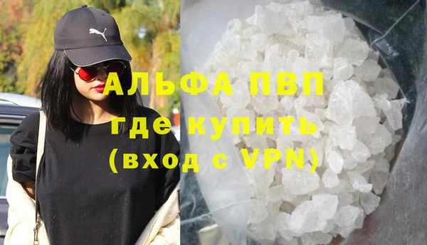 MDMA Балабаново