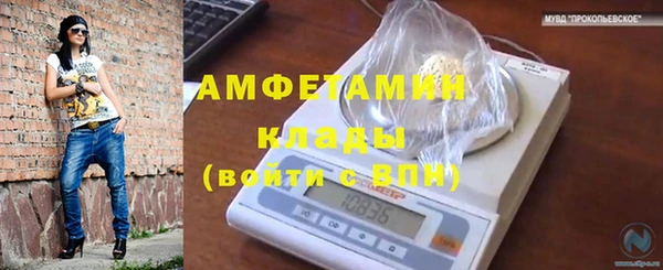 MDMA Балабаново