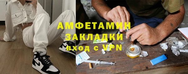 MDMA Балабаново