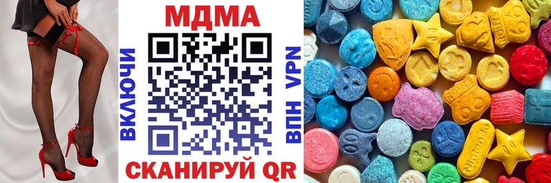 МДМА crystal  Верхняя Тура 