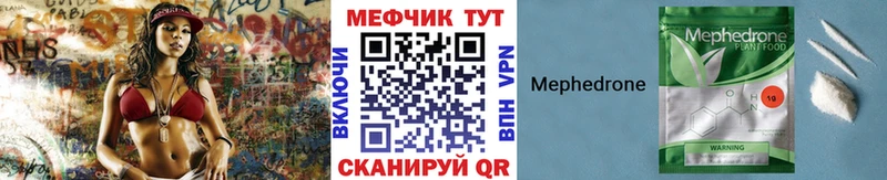 Мефедрон мука  гидра ссылки  Верхняя Тура 