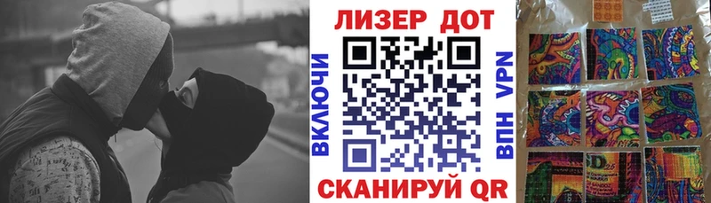 дарнет шоп  Верхняя Тура  Наркотические марки 1500мкг 
